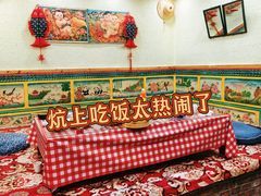 -王村姑老土炕莜面村(桥东店)