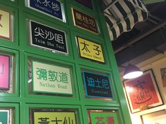 -莅香岛港式餐厅(滨江道店)