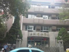 -岳阳道小学(大理道校区)