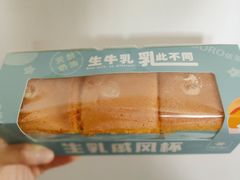 -依茉朵(锦秋新天地店)
