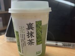 -真茶屋·0奶精(街道口一店)
