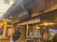 -沙州食驿·非遗小吃夜市