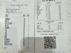 -SaladJohn沙拉匠(凯德1818店)