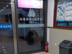 -艾贝尔宠物医院·24H转诊中心·肿瘤猫专科(江宁双龙店)