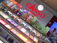 -GANSO元祖食品(白下店)