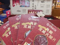 -昆明冠生园·蛋糕·面包(南强街店)