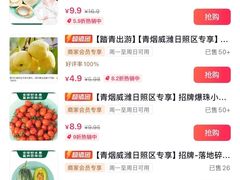 -PAGODA百果园(台柳路凯德广场店)