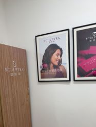 -天津伊美尔医疗整形美容专科医院