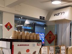 -Cafe on warm(丹霞店)