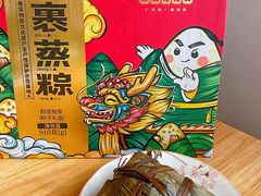 -佳佳美·囍悦水乡