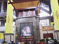 -韶关经律论国际酒店温泉