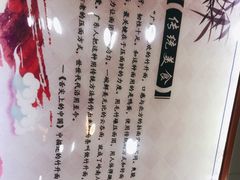 -燊意布拉肠云吞面(中山四路店)