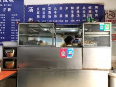 菜单-增盛魁小吃店