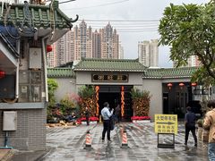 -粥旺庄(芳村店)