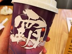 -霸王茶姬(南亚风情第壹城店)