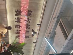 -谭三娘鲜切牛肉自助火锅(文殊院店)
