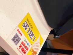 -永和大王(长寿路店)