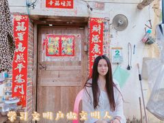 -奇香楼(五眼桥横街店)