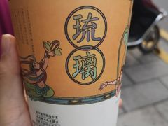 -茶颜悦色(平和堂负一楼店)