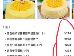-OL’s Cake鲜荟千层(东风中路店)