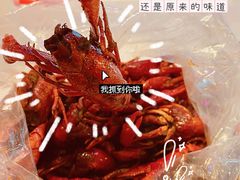 -文和友老长沙龙虾馆(化龙池店)