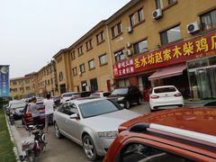 -崮乡圣水坊赵家炒鸡(花都店)