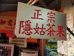 -大澳