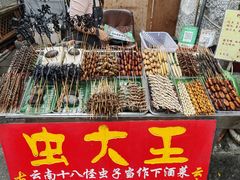 -大理古城