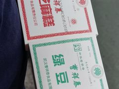 -曹祥泰(解放路店)