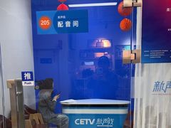 -新声线少儿口才(亦庄示范校区)