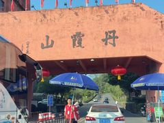 -丹霞山风景名胜区