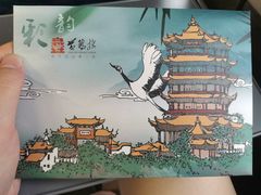 -黄鹤楼公园(黄鹤楼)