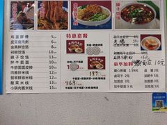 -香探花·擀面皮肉夹馍(北苑店)