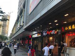 门面-叁宝烧烤 西安烧烤 领跑品牌(学府路店)