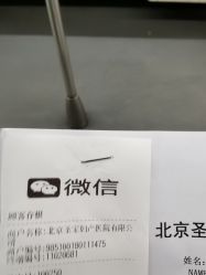 -北京圣宝妇产医院·妇产科·儿科