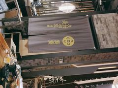 -湊湊火锅·茶憩(东城万达店)