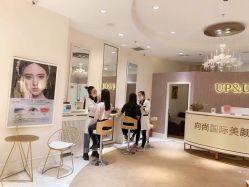 -UP&UP·半永久眉毛眼线机器野生眉