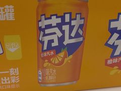 -宜家·瑞典风味餐厅(烟台路店)