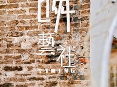 -三溪村