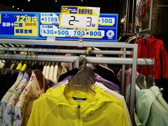 -首创奥特莱斯(北京店)