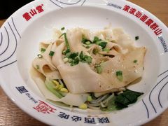 -震山堂·手工劲面(仓山万达店)