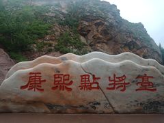 -塞罕坝国家级自然保护区