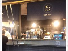门面-BeauTea水仙(coco park店)