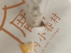 -厝内小眷村(吴江万宝店)
