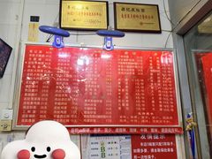 -易记皮肚面(明瓦廊店)