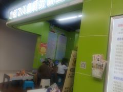 -小岳飞儿童感统·注意力训练馆(金四季店)