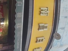-老南昌白糖糕(大士院店)