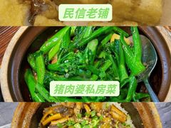 -聚福山莊·寻味顺德(北滘店)