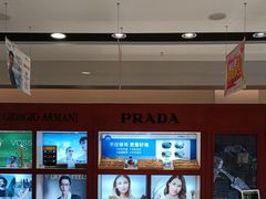 -绿洲眼镜(文教北路店-浙江52家连锁门店)