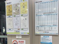 -瑞鹏宠物医院·骨外科·心肾科·肿瘤科(九亭店)